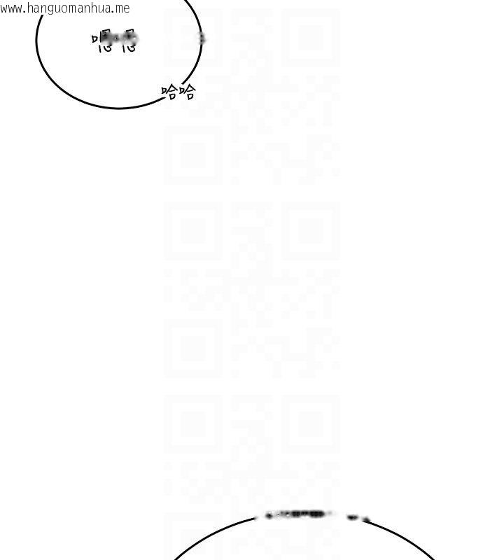 韩国漫画飞机杯女神连线中韩漫_飞机杯女神连线中-第60话-做妳的护花使者在线免费阅读-韩国漫画-第116张图片