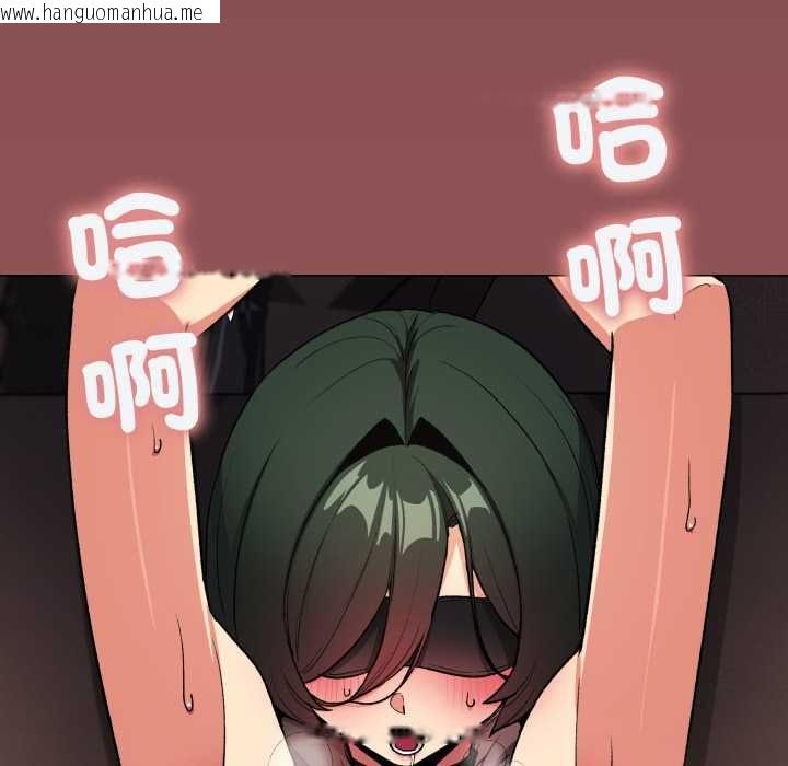 韩国漫画缺德邻居难相处韩漫_缺德邻居难相处-第81话在线免费阅读-韩国漫画-第181张图片