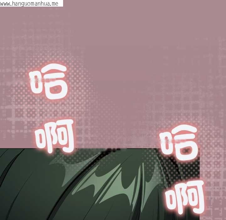 韩国漫画缺德邻居难相处韩漫_缺德邻居难相处-第81话在线免费阅读-韩国漫画-第5张图片