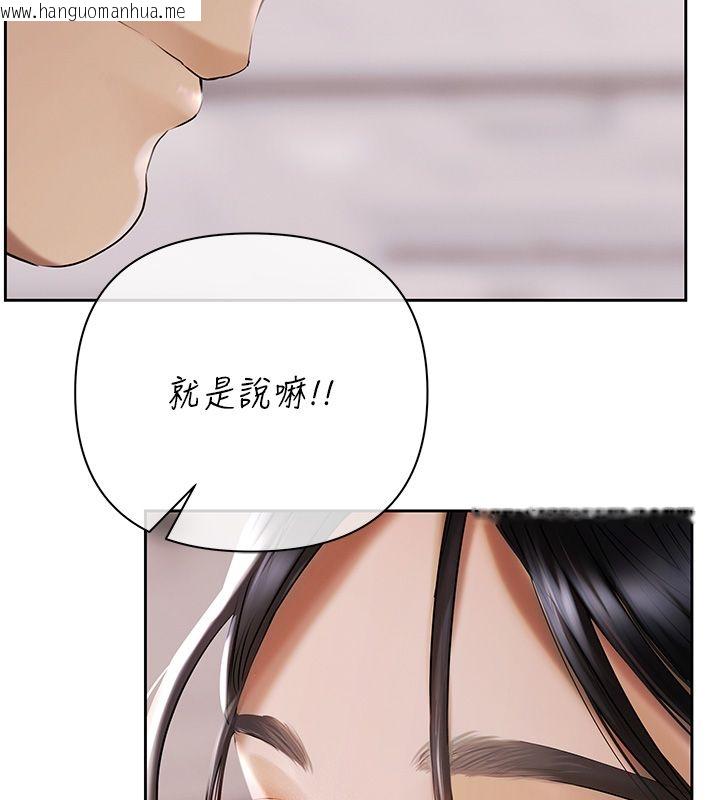 韩国漫画欲债韩漫_欲债-第1话-靠时机逆转人生在线免费阅读-韩国漫画-第185张图片
