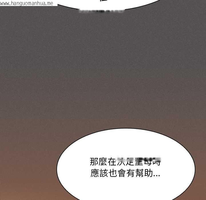 韩国漫画神圣陷阱/中了传教士的美人计韩漫_神圣陷阱/中了传教士的美人计-第42话在线免费阅读-韩国漫画-第58张图片