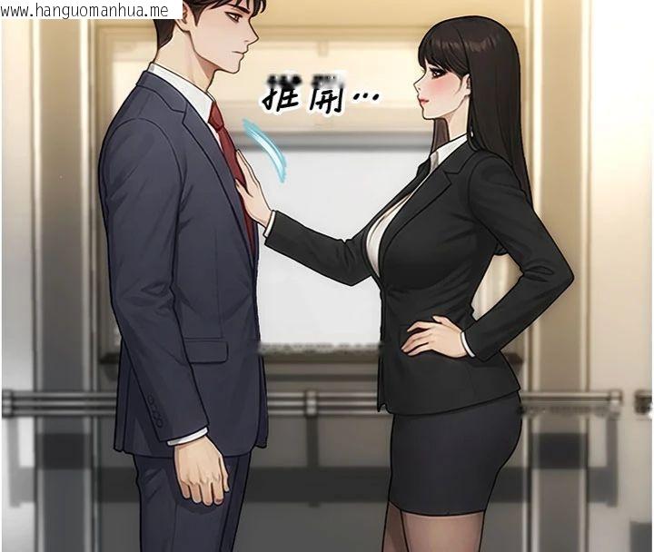 韩国漫画单身即纵欲韩漫_单身即纵欲-第49话-欲擒故纵，高手过招在线免费阅读-韩国漫画-第117张图片