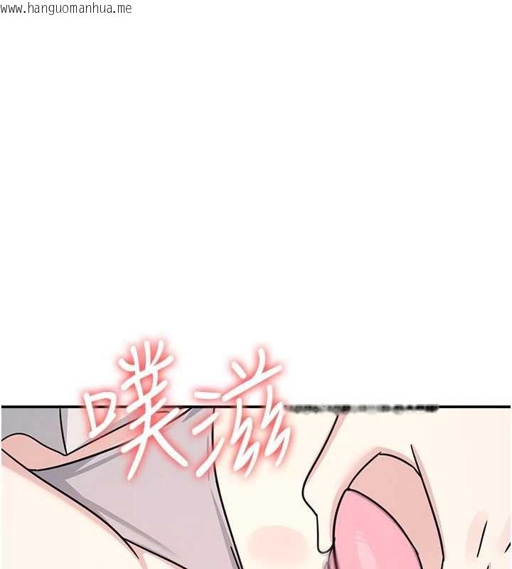 韩国漫画羞耻课堂韩漫_羞耻课堂-第35话-在学妹面前被口交…在线免费阅读-韩国漫画-第146张图片