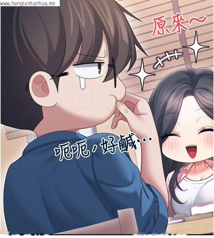韩国漫画飞机杯女神连线中韩漫_飞机杯女神连线中-第60话-做妳的护花使者在线免费阅读-韩国漫画-第87张图片