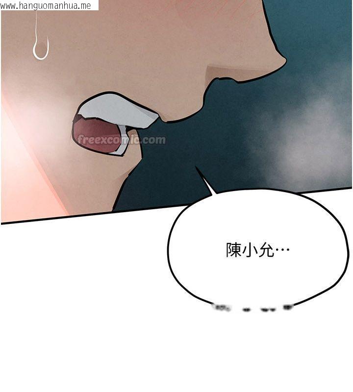 韩国漫画欲海交锋韩漫_欲海交锋-第90话-同时被肉棒磨蹭的快感在线免费阅读-韩国漫画-第15张图片