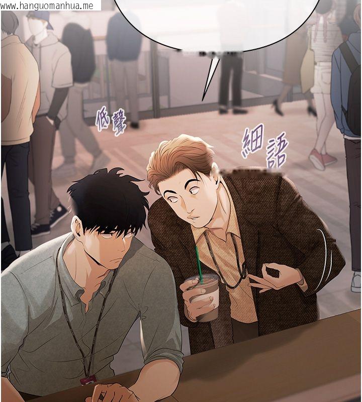 韩国漫画欲债韩漫_欲债-第1话-靠时机逆转人生在线免费阅读-韩国漫画-第112张图片
