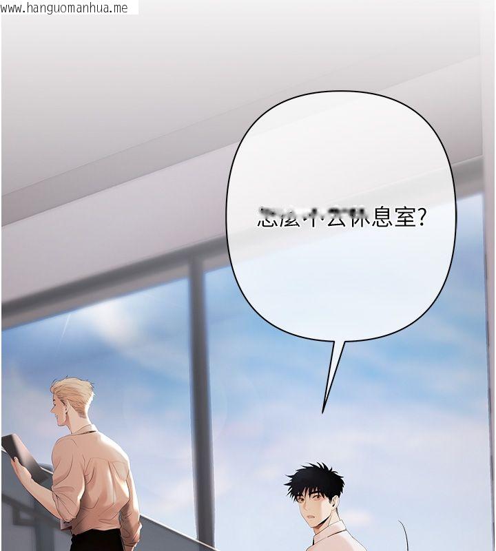 韩国漫画欲债韩漫_欲债-第2话-还不出钱的代价在线免费阅读-韩国漫画-第22张图片