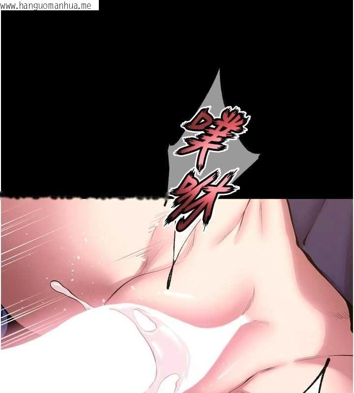 韩国漫画狱火重生韩漫_狱火重生-第65话-其他女生没用过这招吧?在线免费阅读-韩国漫画-第69张图片