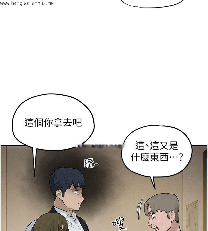 韩国漫画欲海交锋韩漫_欲海交锋-第90话-同时被肉棒磨蹭的快感在线免费阅读-韩国漫画-第205张图片