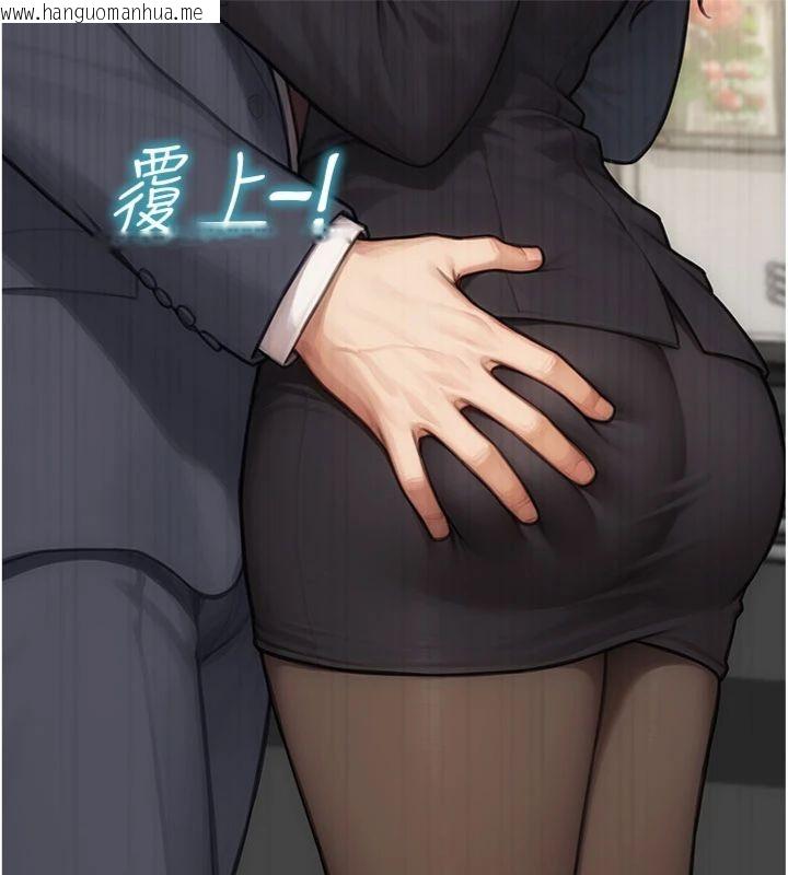 韩国漫画单身即纵欲韩漫_单身即纵欲-第49话-欲擒故纵，高手过招在线免费阅读-韩国漫画-第109张图片