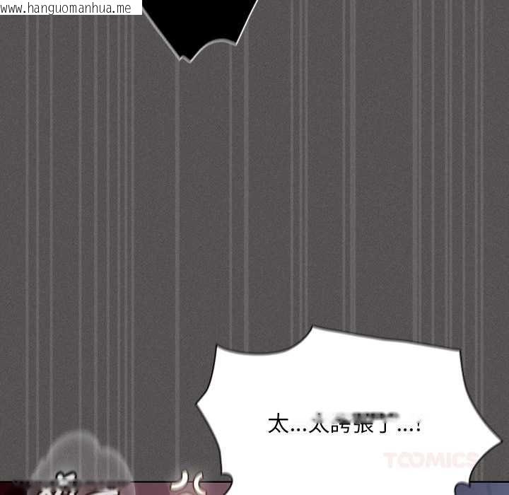 韩国漫画神圣陷阱/中了传教士的美人计韩漫_神圣陷阱/中了传教士的美人计-第42话在线免费阅读-韩国漫画-第36张图片