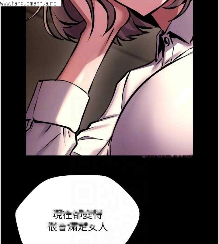 韩国漫画狱火重生韩漫_狱火重生-第65话-其他女生没用过这招吧?在线免费阅读-韩国漫画-第34张图片