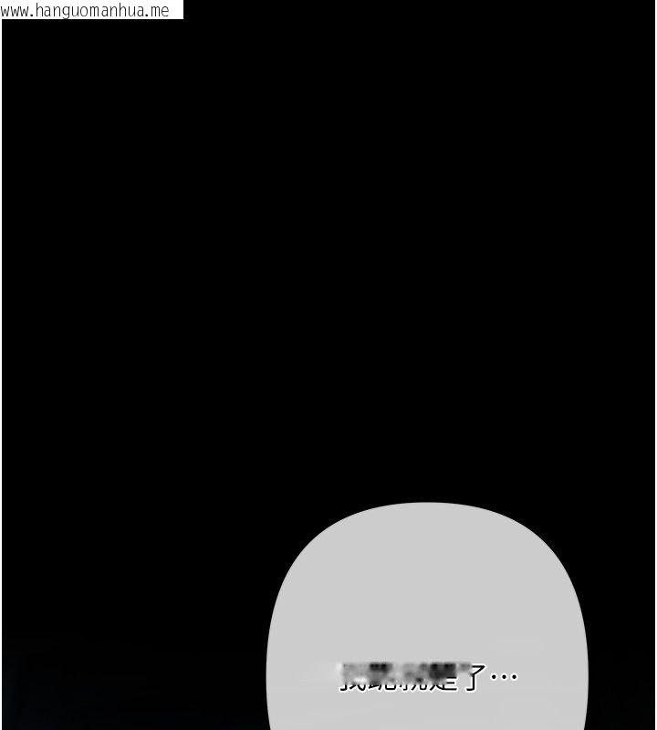 韩国漫画欲债韩漫_欲债-第1话-靠时机逆转人生在线免费阅读-韩国漫画-第31张图片