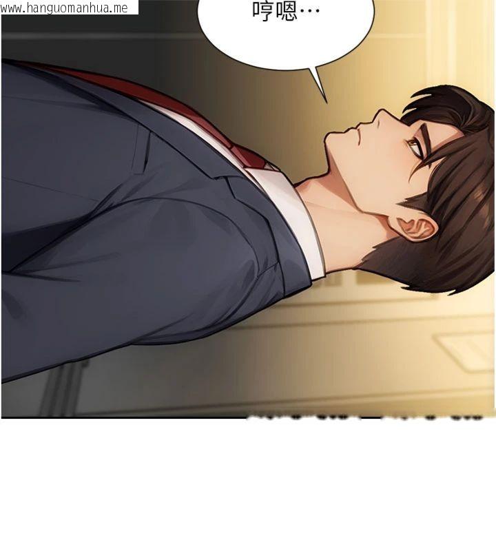 韩国漫画单身即纵欲韩漫_单身即纵欲-第49话-欲擒故纵，高手过招在线免费阅读-韩国漫画-第101张图片