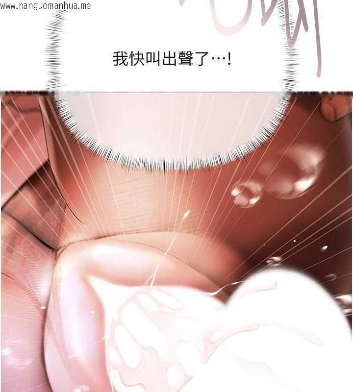 韩国漫画欲债韩漫_欲债-第4话-完成秘密交易在线免费阅读-韩国漫画-第202张图片