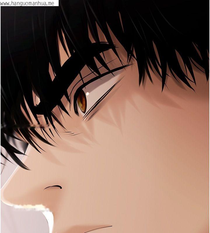 韩国漫画欲债韩漫_欲债-第2话-还不出钱的代价在线免费阅读-韩国漫画-第7张图片
