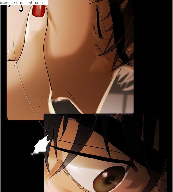 韩国漫画欲债韩漫_欲债-第1话-靠时机逆转人生在线免费阅读-韩国漫画-第231张图片