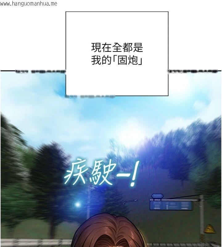韩国漫画单身即纵欲韩漫_单身即纵欲-第49话-欲擒故纵，高手过招在线免费阅读-韩国漫画-第33张图片