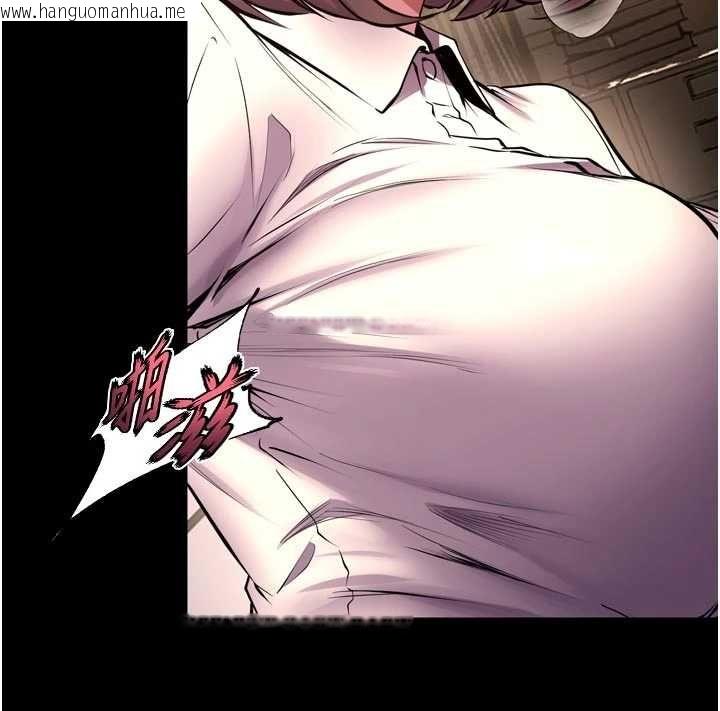 韩国漫画狱火重生韩漫_狱火重生-第65话-其他女生没用过这招吧?在线免费阅读-韩国漫画-第54张图片