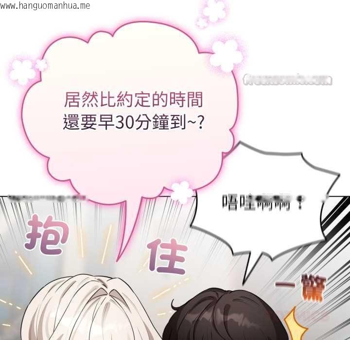 韩国漫画配角的生存任务韩漫_配角的生存任务-第62话在线免费阅读-韩国漫画-第75张图片