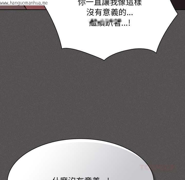 韩国漫画神圣陷阱/中了传教士的美人计韩漫_神圣陷阱/中了传教士的美人计-第42话在线免费阅读-韩国漫画-第68张图片