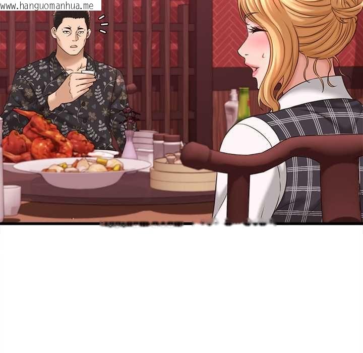韩国漫画她们的夜晚属于我/与人妻有个秘密韩漫_她们的夜晚属于我/与人妻有个秘密-第39话在线免费阅读-韩国漫画-第66张图片
