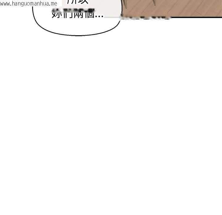 韩国漫画公主殿下要收种子啦！/公主抢孕大作战韩漫_公主殿下要收种子啦！/公主抢孕大作战-第30话在线免费阅读-韩国漫画-第54张图片