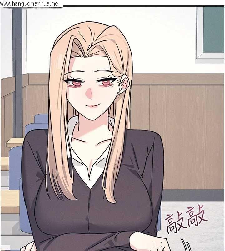 韩国漫画羞耻课堂韩漫_羞耻课堂-第35话-在学妹面前被口交…在线免费阅读-韩国漫画-第47张图片