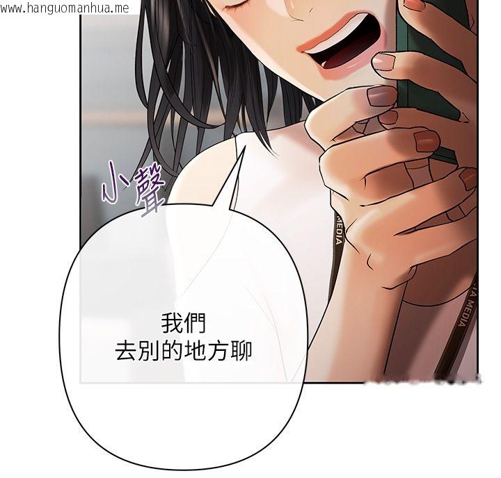 韩国漫画欲债韩漫_欲债-第2话-还不出钱的代价在线免费阅读-韩国漫画-第50张图片
