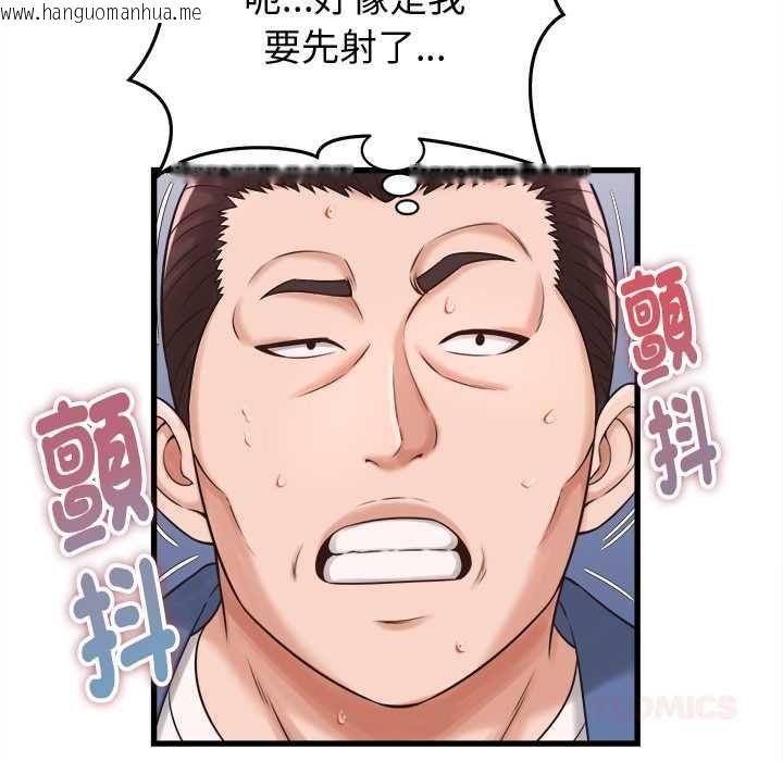 韩国漫画她们的夜晚属于我/与人妻有个秘密韩漫_她们的夜晚属于我/与人妻有个秘密-第39话在线免费阅读-韩国漫画-第32张图片
