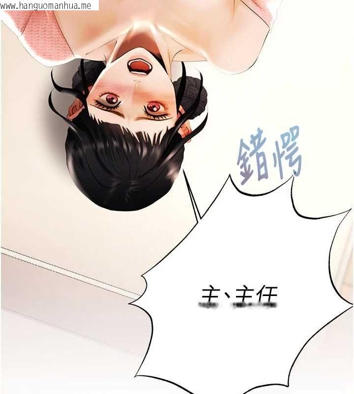 韩国漫画欲债韩漫_欲债-第6话-恶意欠债的代价在线免费阅读-韩国漫画-第187张图片