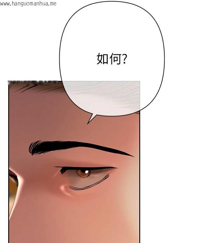 韩国漫画欲债韩漫_欲债-第5话-征服优越女同事在线免费阅读-韩国漫画-第212张图片