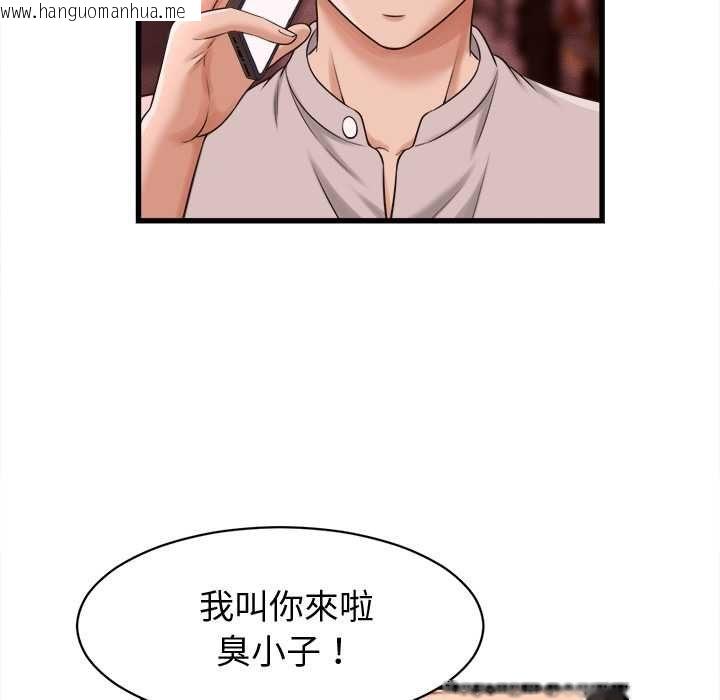 韩国漫画她们的夜晚属于我/与人妻有个秘密韩漫_她们的夜晚属于我/与人妻有个秘密-第39话在线免费阅读-韩国漫画-第42张图片