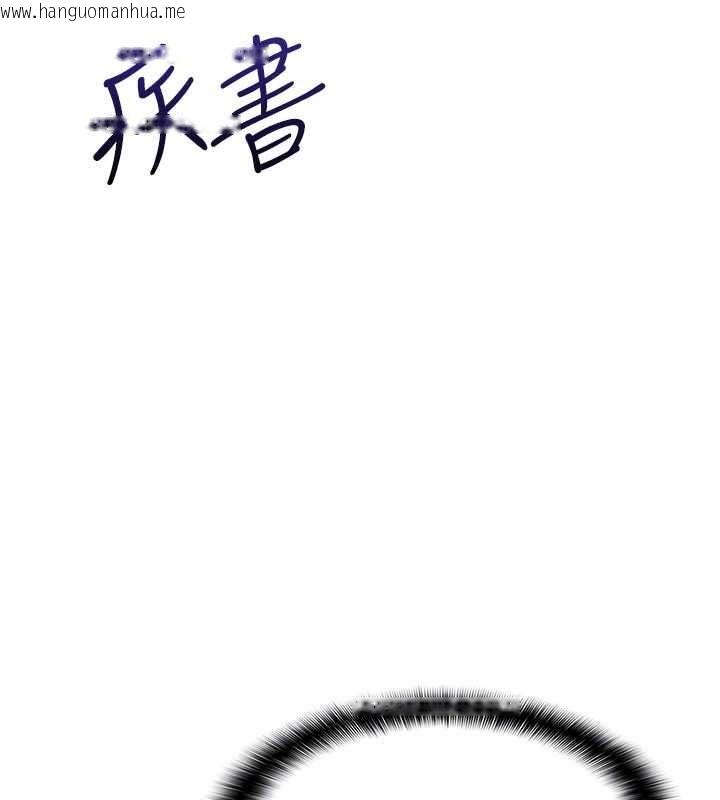 韩国漫画羞耻课堂韩漫_羞耻课堂-第35话-在学妹面前被口交…在线免费阅读-韩国漫画-第32张图片