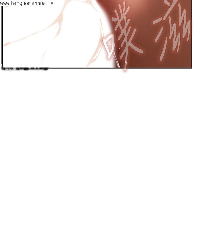 韩国漫画欲债韩漫_欲债-第1话-靠时机逆转人生在线免费阅读-韩国漫画-第251张图片