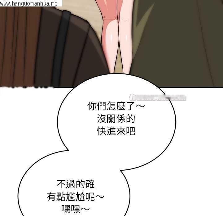 韩国漫画神雕闯都市/强雕：都市润女传说韩漫_神雕闯都市/强雕：都市润女传说-第38话在线免费阅读-韩国漫画-第60张图片
