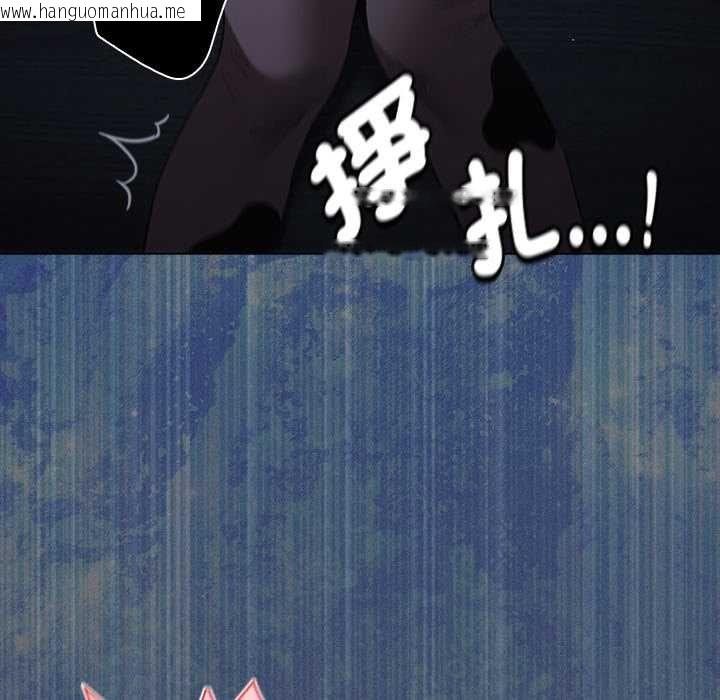 韩国漫画神圣陷阱/中了传教士的美人计韩漫_神圣陷阱/中了传教士的美人计-第42话在线免费阅读-韩国漫画-第44张图片