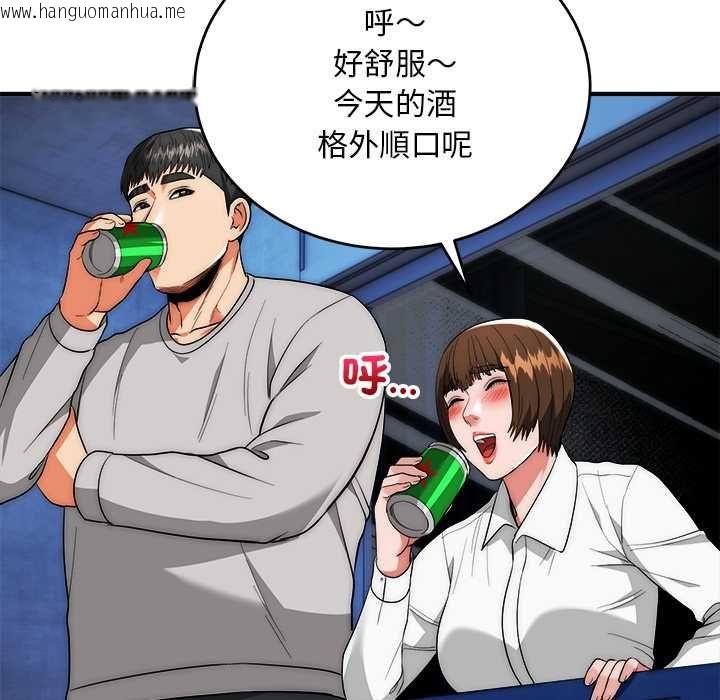 韩国漫画神雕闯都市/强雕：都市润女传说韩漫_神雕闯都市/强雕：都市润女传说-第38话在线免费阅读-韩国漫画-第114张图片