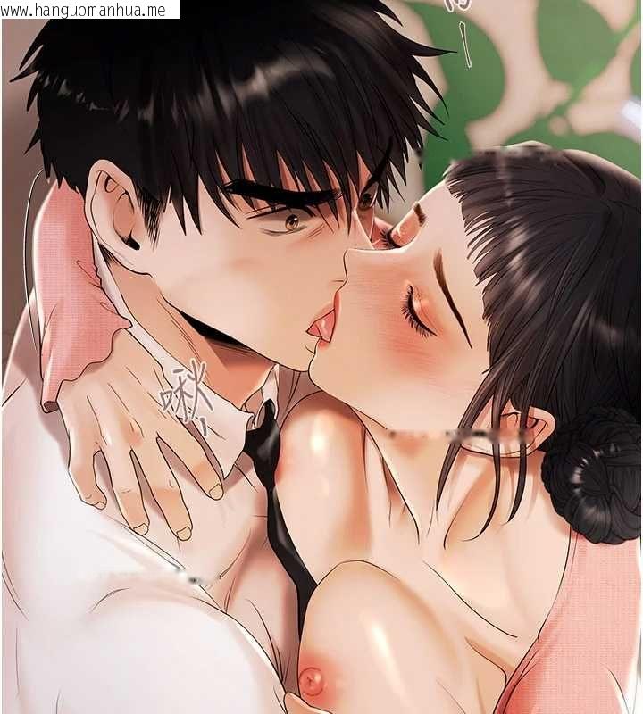 韩国漫画欲债韩漫_欲债-第7话-不想被卖掉就听话在线免费阅读-韩国漫画-第139张图片