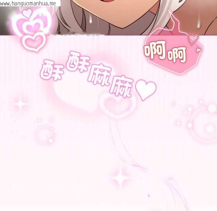 韩国漫画配角的生存任务韩漫_配角的生存任务-第62话在线免费阅读-韩国漫画-第20张图片