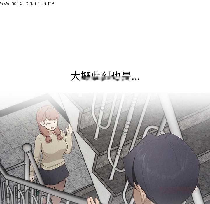 韩国漫画公主殿下要收种子啦！/公主抢孕大作战韩漫_公主殿下要收种子啦！/公主抢孕大作战-第30话在线免费阅读-韩国漫画-第111张图片