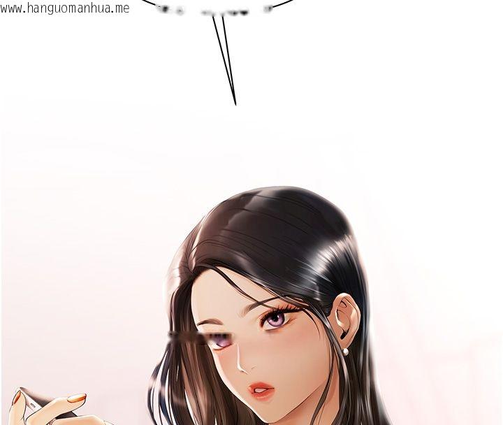 韩国漫画欲债韩漫_欲债-第1话-靠时机逆转人生在线免费阅读-韩国漫画-第194张图片