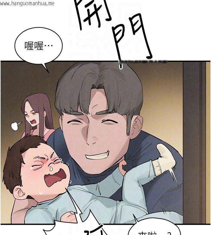 韩国漫画欲海交锋韩漫_欲海交锋-第90话-同时被肉棒磨蹭的快感在线免费阅读-韩国漫画-第188张图片