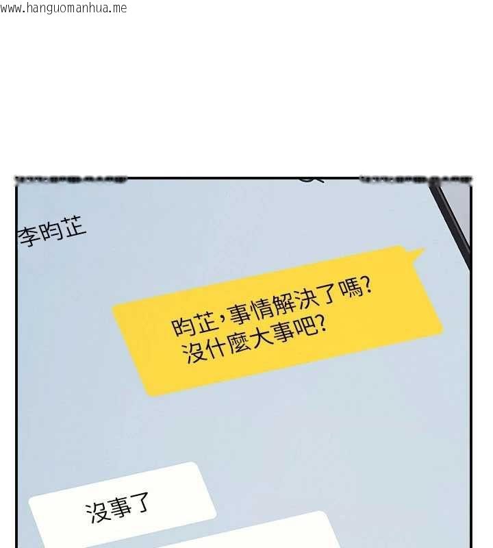 韩国漫画羞耻课堂韩漫_羞耻课堂-第35话-在学妹面前被口交…在线免费阅读-韩国漫画-第8张图片