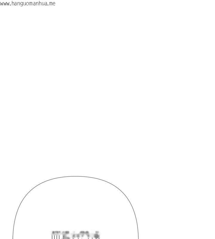 韩国漫画欲债韩漫_欲债-第2话-还不出钱的代价在线免费阅读-韩国漫画-第189张图片