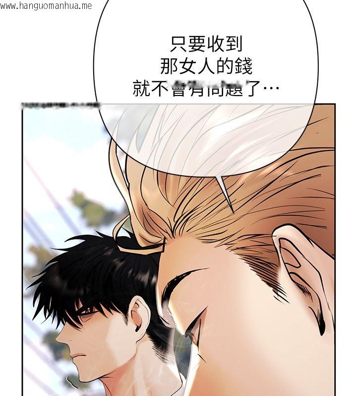 韩国漫画欲债韩漫_欲债-第3话-不然就用肉体还债在线免费阅读-韩国漫画-第148张图片