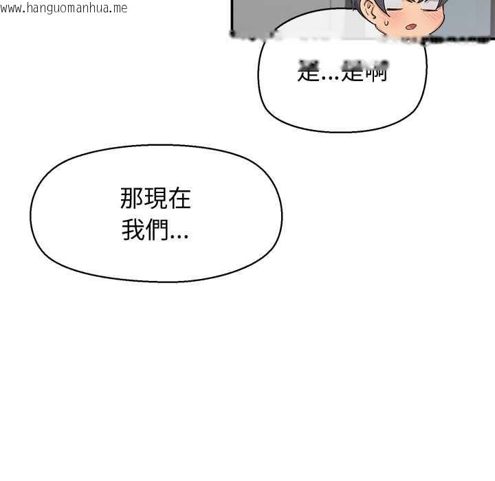 韩国漫画公主殿下要收种子啦！/公主抢孕大作战韩漫_公主殿下要收种子啦！/公主抢孕大作战-第30话在线免费阅读-韩国漫画-第40张图片