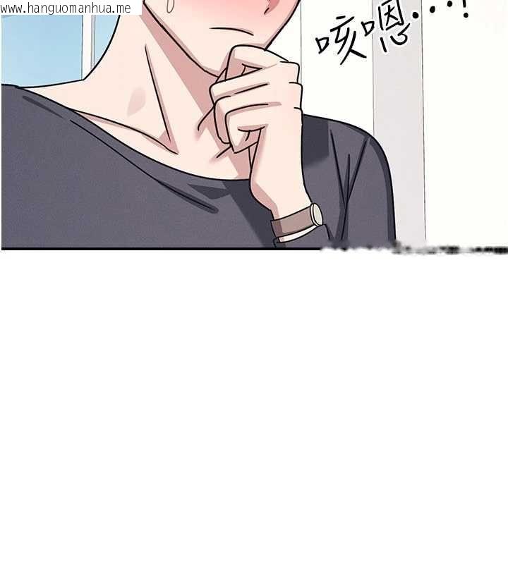 韩国漫画羞耻课堂韩漫_羞耻课堂-第35话-在学妹面前被口交…在线免费阅读-韩国漫画-第44张图片