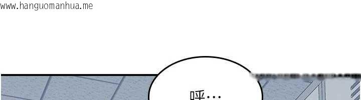 韩国漫画羞耻课堂韩漫_羞耻课堂-第35话-在学妹面前被口交…在线免费阅读-韩国漫画-第115张图片