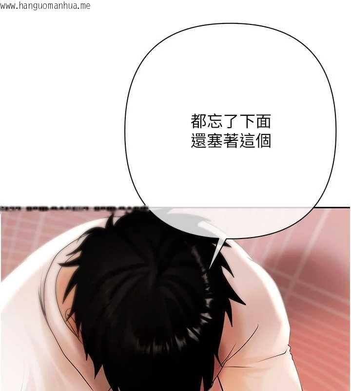 韩国漫画欲债韩漫_欲债-第6话-恶意欠债的代价在线免费阅读-韩国漫画-第159张图片